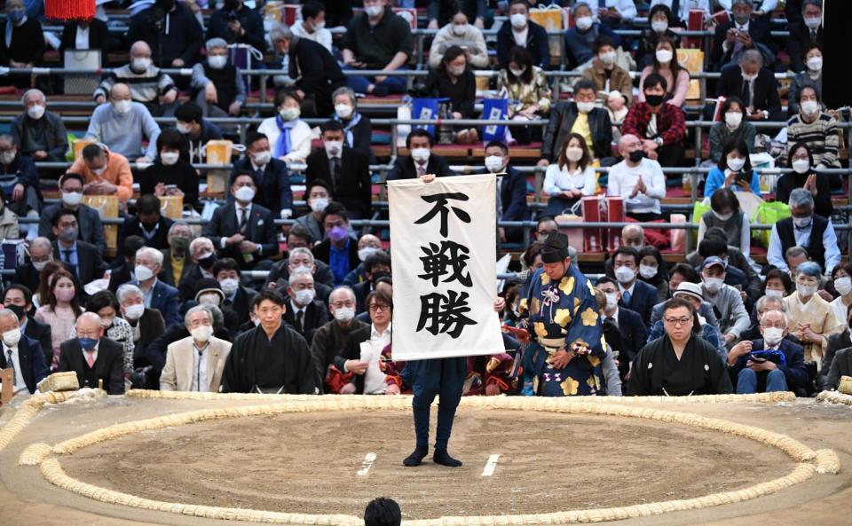 　照ノ富士の休場で阿武咲の不戦勝となり、土俵で掲げられた垂れ幕