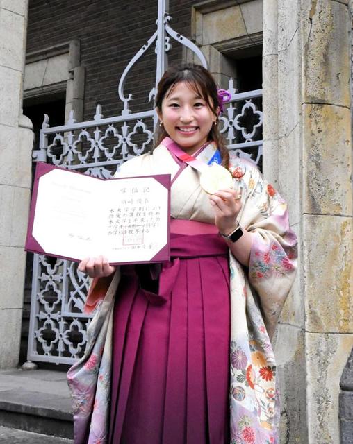 須崎優衣が早大卒業「感謝の気持ちでいっぱい」東京五輪レスリング金メダリスト