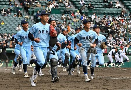 近江６-１金光大阪山田が１０奪三振