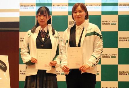 あいおいニッセイ同和損保への入社が発表された牧野紘子（右）、スキー・ジャンプの櫻井梨子