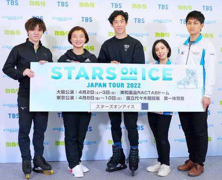 　笑顔を見せる（左から）宇野昌磨、坂本花織、ネーサン・チェン（Ｃ）ＳＴＡＲＳ　ｏｎ　ＩＣＥ