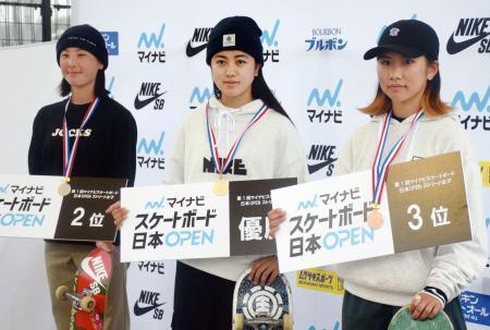 　スケートボードのマイナビ日本オープンの女子で表彰される（左から）２位の伊藤美優、優勝した中山楓奈、３位の織田夢海＝三重県松阪市総合運動公園スケートパーク