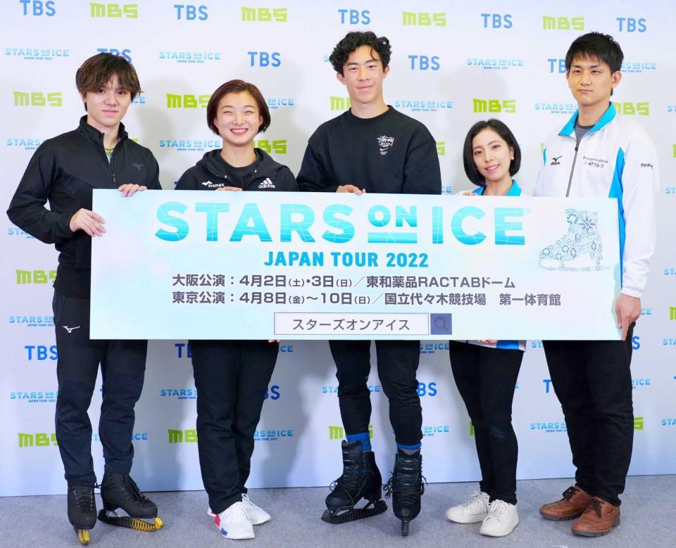 　笑顔を見せる（左から）宇野昌磨、坂本花織、ネーサン・チェン（Ｃ）ＳＴＡＲＳ　ｏｎ　ＩＣＥ
