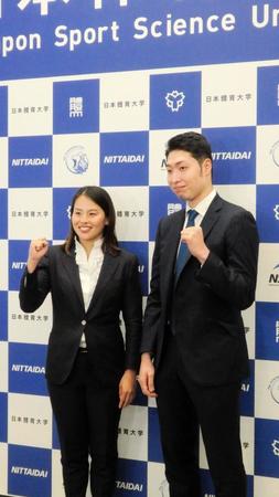 日体大大学院の入学式に参加した（右から）萩野公介さん、清水咲子さん