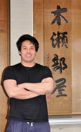 　東京大から史上初の力士を目指し、新弟子検査を受検する須山穂嵩さん