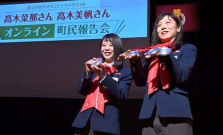 　報告会でメダルを見せる高木美帆（右）と姉の菜那さん＝１７日、北海道幕別町（代表撮影）
