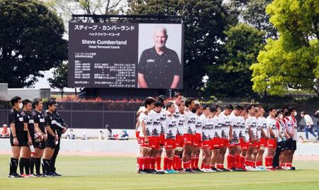 　東京ベイ戦の試合前、急逝したカンバーランド・コーチを悼み、整列する神戸フィフティーンら