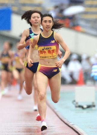 　女子１５００メートルで優勝した田中希実　