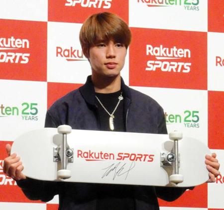 　楽天グループとのパートナーシップ契約を結んだ堀米雄斗