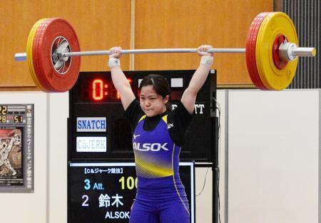 女子４９キロ級は鈴木梨羅が優勝重量挙げ全日本選手権