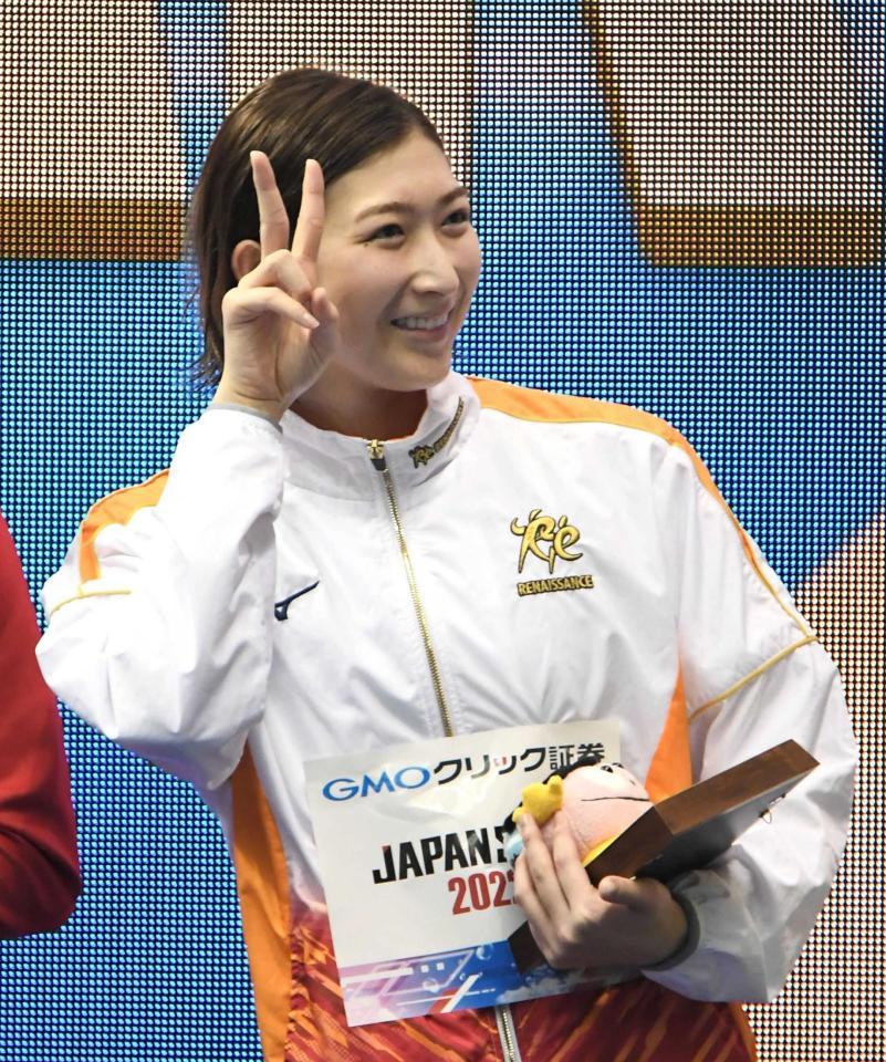 　スタンドに向かってピースサインする池江璃花子（撮影・金田祐二）