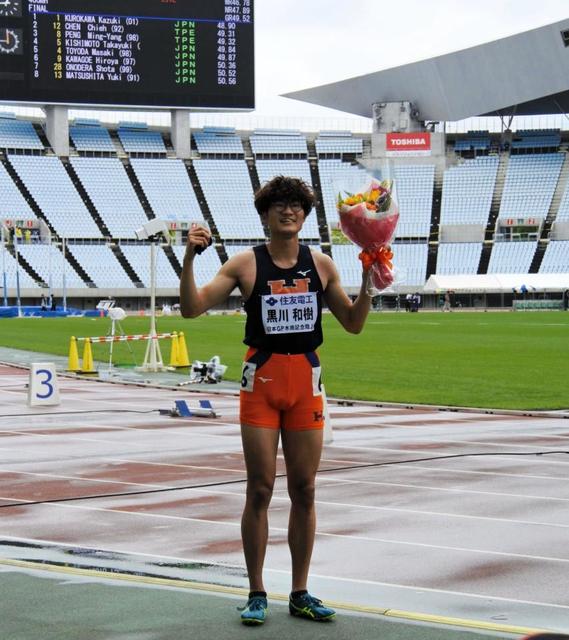 黒川和樹が世界陸上参加標準ギリギリ突破Ｖに「危ね～」陸上・木南記念