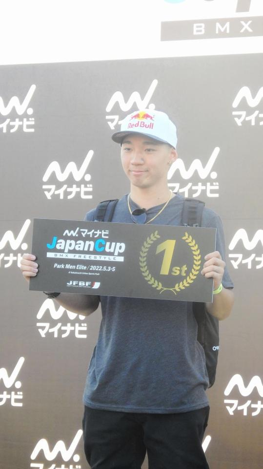 　優勝した中村輪夢＝茨城県境町アーバンスポーツパーク