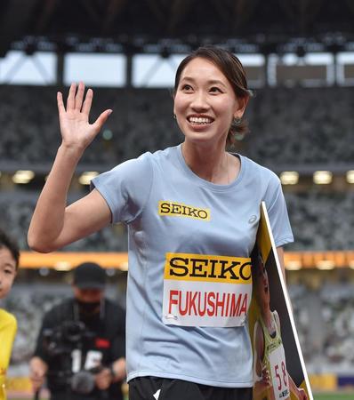 　引退セレモニーに登場した福島千里さん（撮影・伊藤笙子）