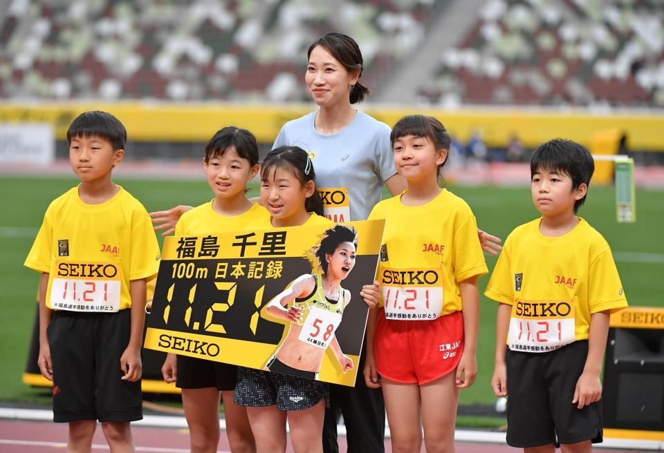 　引退セレモニーで子どもたちと記念撮影する福島千里さん（撮影・伊藤笙子）