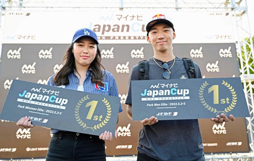 　男子エリートクラスで優勝した中村輪夢（右）と女子エリートクラスで優勝した内藤