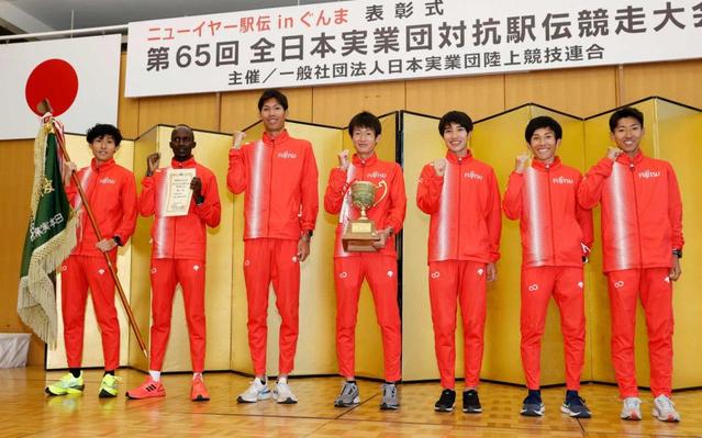 消えたニューイヤー駅伝優勝旗 富士通負担で新規制作 完成後初優勝したホンダに譲渡/スポーツ/デイリースポーツ online