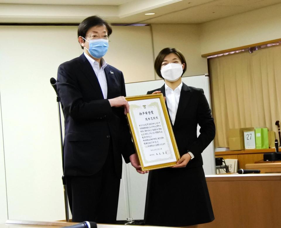 神戸市の久元喜造市長（左）から神戸栄誉賞を受けた坂本花織＝神戸市役所