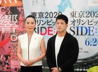 東京五輪公式映画の会見に出席した河瀬直美総監督（左）と大野将平
