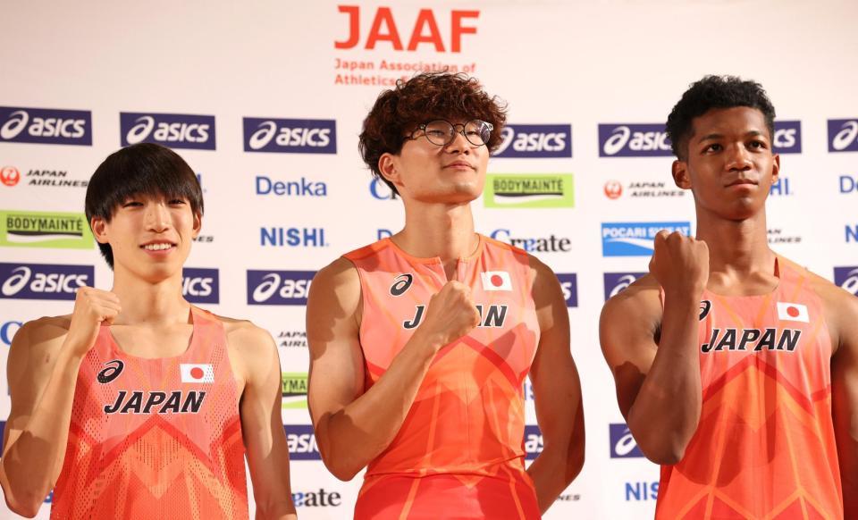 　日本代表選手会見」　新ユニホームを着て、笑顔を見せる（左から）三浦龍司、黒川和樹、村竹ラシッド＝代表撮影