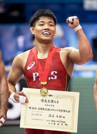　男子フリー７４キロ級で優勝し、表彰式でガッツポーズをする高谷大地＝駒沢体育館