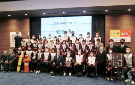 　ワールドゲームズの壮行会で記念撮影する日本代表選手ら＝２１日、東京都内