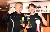 　最優秀コーチ賞の伊田武志コーチ（左）と女子最優秀選賞に輝いた入江聖奈（撮影・園田高夫）