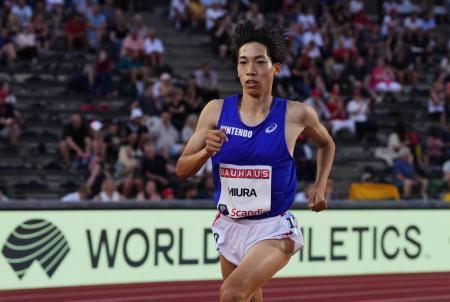 陸上、三浦は３０００ｍで１０位東京五輪代表、自己新記録