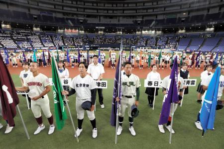 　全国高校野球選手権大会大阪大会の開会式で整列した各校の選手たち＝京セラドーム（代表撮影）