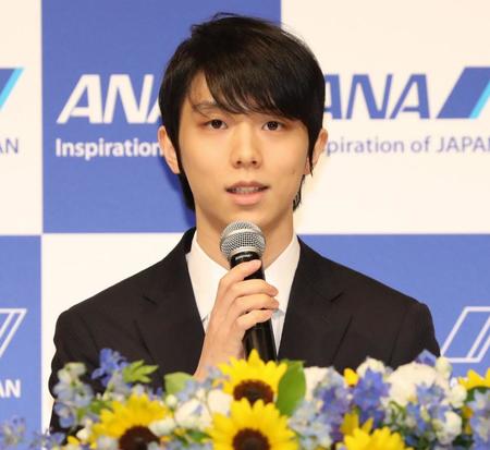 　第一線から退くことを表明した羽生結弦