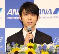 　第一線から退くことを表明した羽生結弦