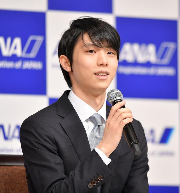 プロ転向の羽生結弦 会見での紳士的な対応に反響「愛される理由