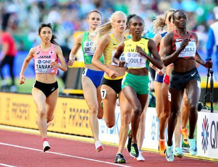 田中、女子８００メートルで落選世界陸上第７日