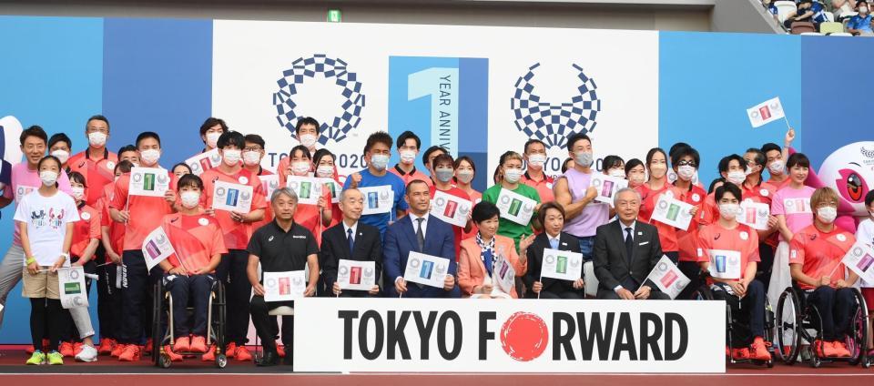 　東京五輪１周年記念セレモニーが開催される（撮影・堀内翔）