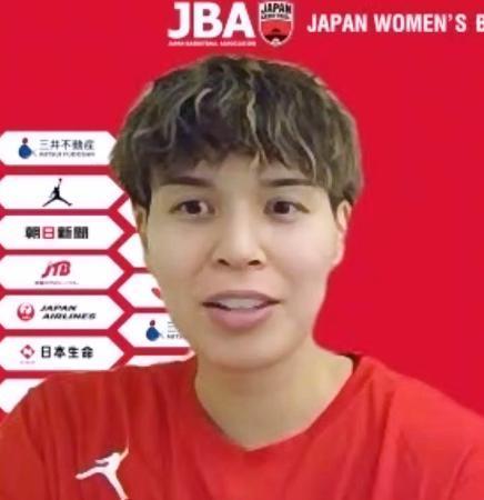 　オンラインで取材に応じるバスケットボール女子日本代表の渡嘉敷＝４日