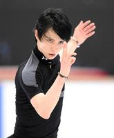 　公開練習で「ＳＥＩＭＥＩ」を披露した羽生結弦さん（撮影・堀内翔）