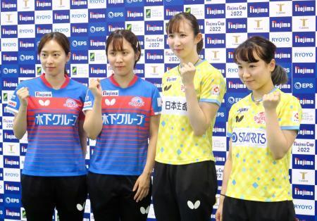 女子の伊藤ら意気込み１３日から卓球ノジマ杯