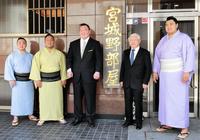 　部屋の看板の前で撮影に応じる（左から）炎鵬、石浦、宮城野親方、間垣親方、北青鵬