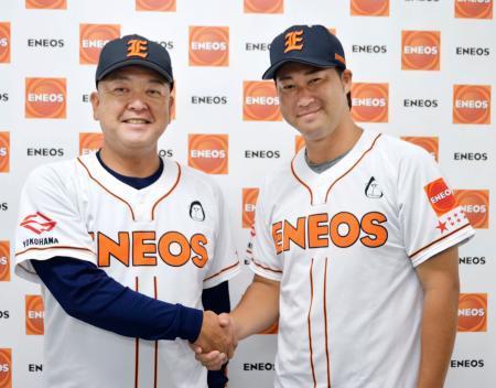 田沢投手「経験を伝えたい」社会人野球ＥＮＥＯＳに復帰