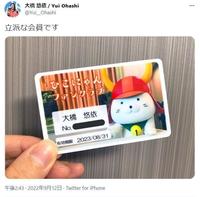 　大橋悠依のツイッター＠Ｙｕｉ＿＿Ｏｈａｓｈｉより