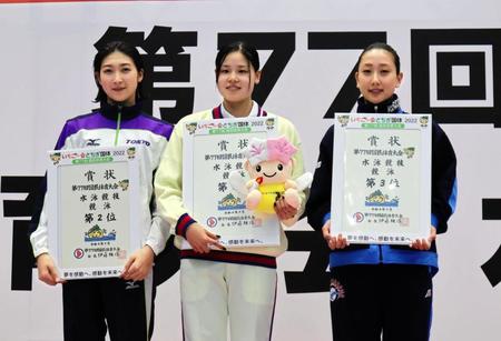 　表彰式で記念撮影に応じる（左から）池江璃花子、池本凪沙、五十嵐千尋