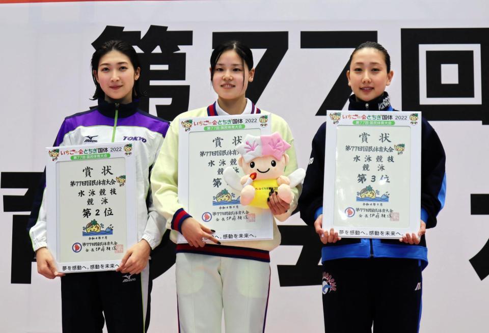 　表彰式で記念撮影に応じる（左から）池江璃花子、池本凪沙、五十嵐千尋