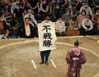 　照ノ富士が休場し大栄翔の不戦勝となる（撮影・三好信也）