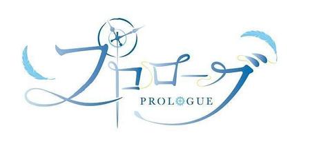 　羽生さんがデザインしたアイスショー「プロローグ」のロゴ