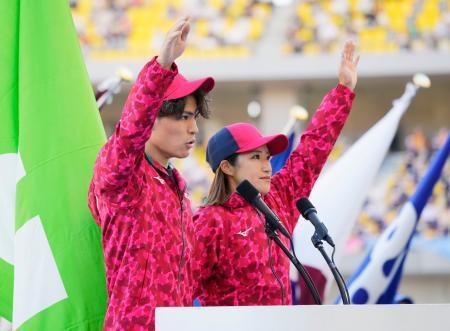 栃木国体が開幕コロナ禍で３年ぶり開催