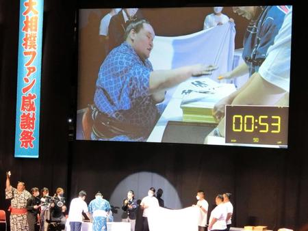 　手形押しのギネス世界記録に挑戦する照ノ富士