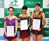 　近畿選手権で優勝した三原舞依（中）、２位の籠谷歩未（左）、３位の鈴木なつ
