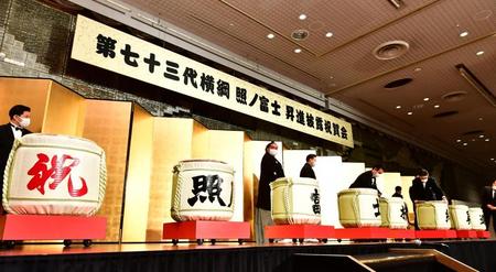 　第７３代横綱照ノ富士昇進披露祝賀会の鏡開きで壇上に並んだ８つの酒だる（代表撮影）