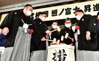 　第７３代横綱照ノ富士昇進披露祝賀会の鏡開きに臨む（左から）貴景勝、正代、師匠の伊勢ケ浜親方、照ノ富士、御嶽海（代表撮影）