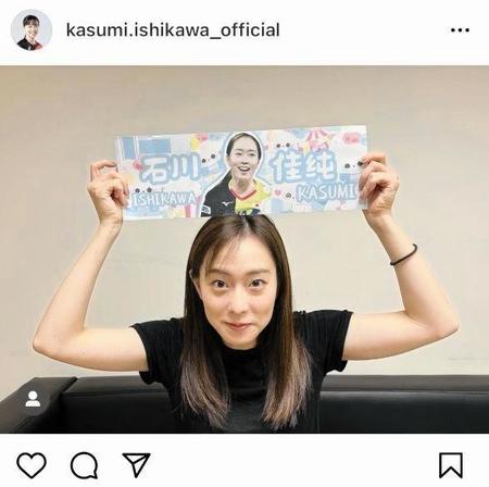 　石川佳純のインスタグラム＠ｋａｓｕｍｉ．ｉｓｈｉｋａｗａ＿ｏｆｆｉｃｉａｌより